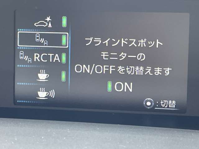 「BSM (ブランインドスポットモニタリング)」 走行時、隣車線上の側方および後方から接近する車両を検知するとドライバーに知らせます♪