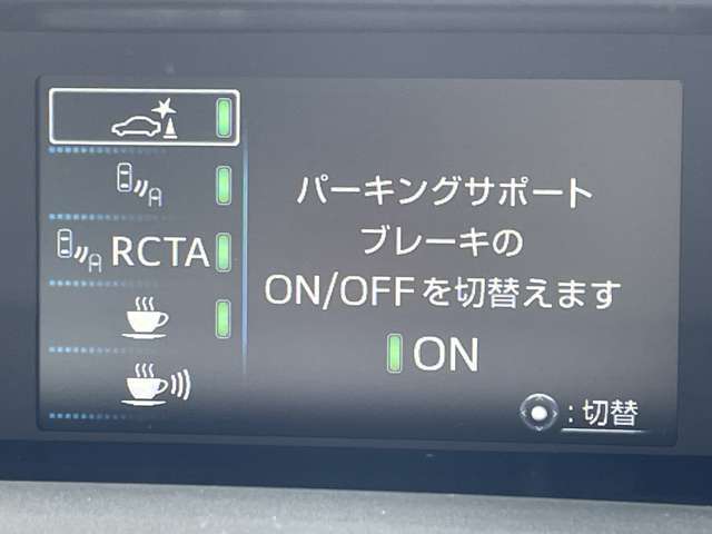 「パーキングサポートブレーキ（PKSB）」  駐車時などの低速走行時に作動対象を検知した場合、警報と衝突被害軽減ブレーキ制御で作動対象との衝突被害の軽減に寄与するシステムです♪