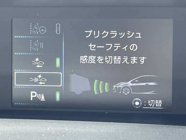 「プリクラッシュセーフティ」　前方の自動車等をカメラやレーダーなどで検知し、衝突するおそれがある場合には、警報やブレーキ力制御により衝突回避操作を補助します♪