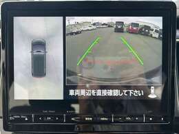【マルチアラウンドモニター】まるでクルマを真上から見下ろしたかのような視点で駐車をサポートします！クルマの斜め後ろや真横など、前後左右の4つのカメラの映像が合成されて、モニターに映し出されます。