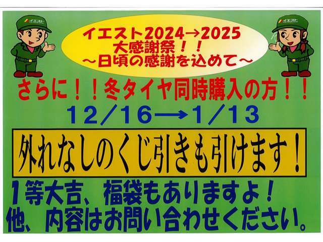 コロナ感染拡大防止策として除菌、消毒も徹底しております。