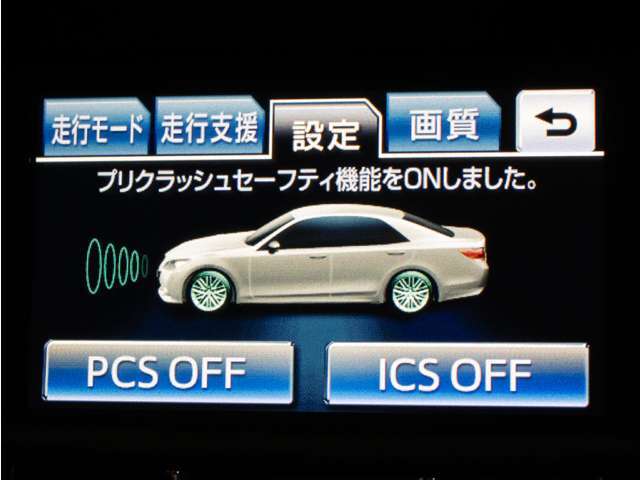 衝突回避支援型プリクラッシュセーフティシステム　前方に出現した障害物に対し警報を発し、ドライバーに警告。同時にブレーキアシストにより衝突回避と速度を軽減します。