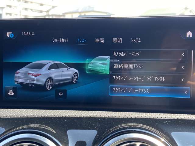メンテナンスパックはご購入時だけのお得な点検・整備パック(有償)。点検コースと車検コースがございます。詳しくは店舗コーディネーターまでお問い合わせ下さい。