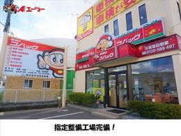 内外装の準備はこれからになります。気になる点がございましたらお声がけください☆