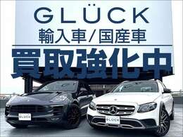 グルックでは、輸入車国産車問わず買取を行っております。こだわりの強いお車、世の中的に人気の薄いお車でも大丈夫です。お気軽にご相談ください。ご連絡お待ちしております。TEL029-246-6715