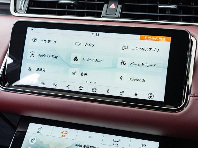 Apple　Car　Play、Android　autoに対応！USBでお手持ちのスマートフォンをつなげばGoogle　Mapや音楽再生アプリなどもナビ画面で操作可能になります！