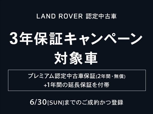 認定中古車ですのでディーラーの安心保証付きの車両になります。メンテナンスもすべてお任せください。