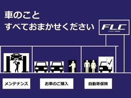 当店でお車のご購入から、メンテナンス、自動車保険までお任せ下さい。また、指定工場の為、車検整備も当店でさせて頂きます。