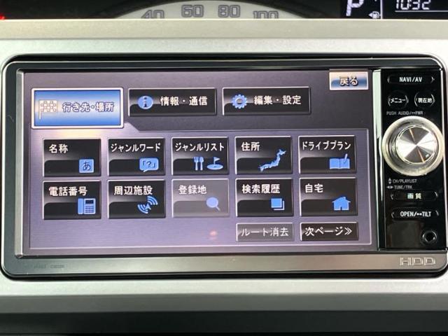 今の愛車いくらで売れるの？他社で査定して思ったより安くてショック・・・そんなお客様！是非一度WECARSの下取価格をご覧ください！お客様ができるだけお得にお乗り換えできるよう精一杯頑張ります！