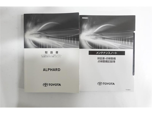 取扱説明書、メンテナンスノートがついております。