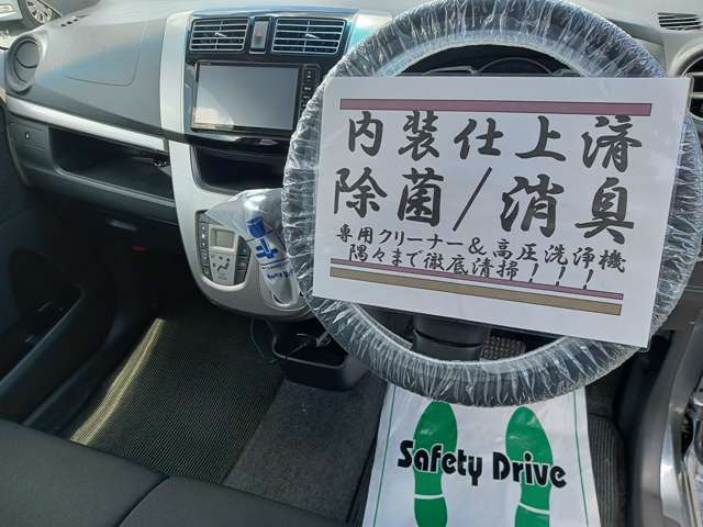 当店ではお客様に気持ち良く乗車頂ける様、隅々までクリーニングを行っております！