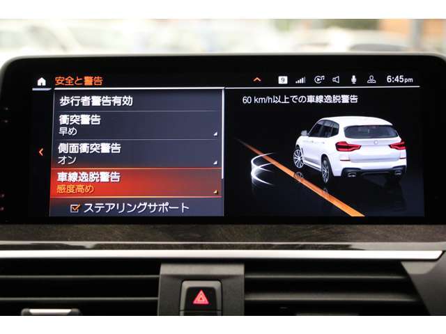 インテリジェントセーフティ機能付き！安全装備の車線逸脱警告や衝突被害軽減ブレーキ歩行者検知警告機能も備える一台で御座います！
