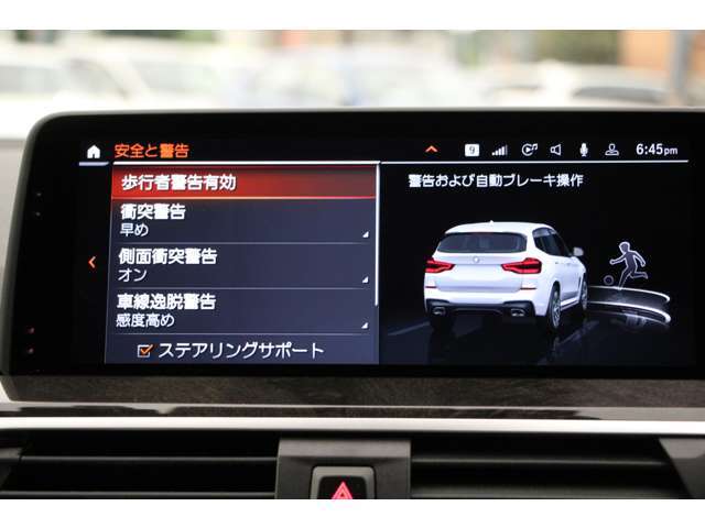 インテリジェントセーフティ機能付き！安全装備の車線逸脱警告や衝突被害軽減ブレーキ歩行者検知警告機能も備える一台で御座います！