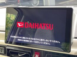 【純正10型ナビ】人気の純正ナビを装備。オーディオ機能も充実しており、Bluetooth接続すればお持ちのスマホやMP3プレイヤーの音楽を再生可能！毎日の運転がさらに楽しくなります！！
