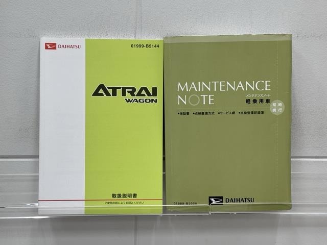 メンテナンスノート、取扱説明書です。　その車の整備記録が事細やかに記録されています。　車が生まれてから今までどのような道を歩んできたのか判るとても重要な物ですよ。