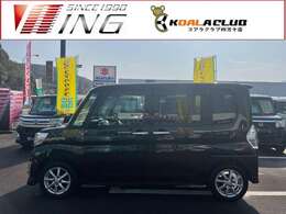 お気軽にお問い合せ下さい　0880-37-1998