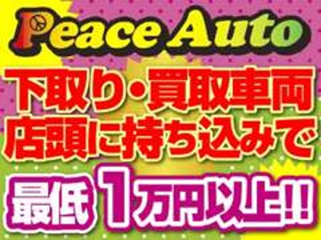 各種カードでのお支払いやローンもご用意いたしております。遠方の方でも審査可能ですのでお問い合わせください。