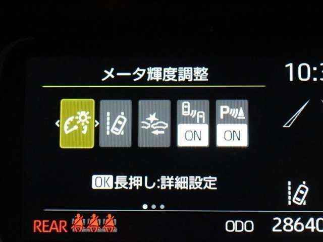 安全装備です。