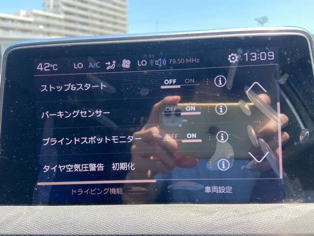 ご遠方の場合でも、下取り車両の金額を概算でお出しすることは可能でございます。車検証をお手元に、走行距離をご確認の上お問い合わせくださいませ。