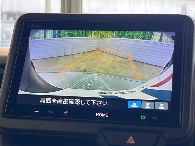 【バックカメラ】駐車時に後方がリアルタイム映像で確認できます。大型商業施設や立体駐車場での駐車時や、夜間のバック時に大活躍！運転スキルに関わらず、今や必須となった装備のひとつです！