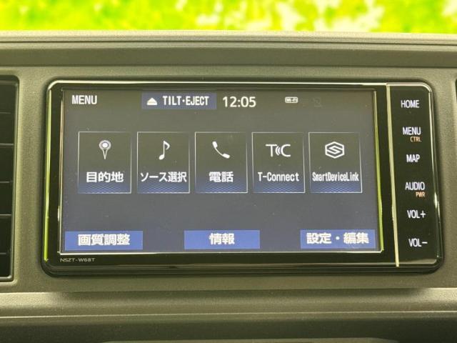 今の愛車いくらで売れるの？他社で査定して思ったより安くてショック・・・そんなお客様！是非一度WECARSの下取価格をご覧ください！お客様ができるだけお得にお乗り換えできるよう精一杯頑張ります！