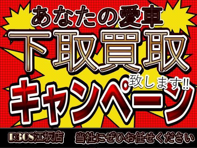 他社へご相談する前にぜひ一度！！幅広く対応させていただきます。