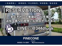 ■在庫確認＆来店予約お願いします。▼アクセス・東海IC国道247号線から15分　愛知県常滑市大野町1-5-4　大野海岸のすぐ横、アメリカントレーラーエアストリームを目印にご来店ください。