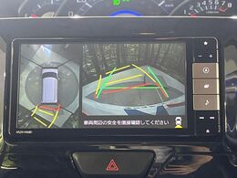 【パノラマモニター】専用のカメラにより、上から見下ろしたような視点で360度クルマの周囲を確認することができます☆死角部分も確認しやすく、狭い場所での切り返しや駐車もスムーズに行えます。
