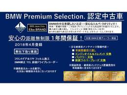 ご購入後、安心してお乗り頂けるエルベ独自のエルベクオリティ。車両の状態・整備の状態（今後のメンテナンス含む）・対応を高品質なクオリティーでご提供することをエルベ・ブランドとしてモットーにしております。