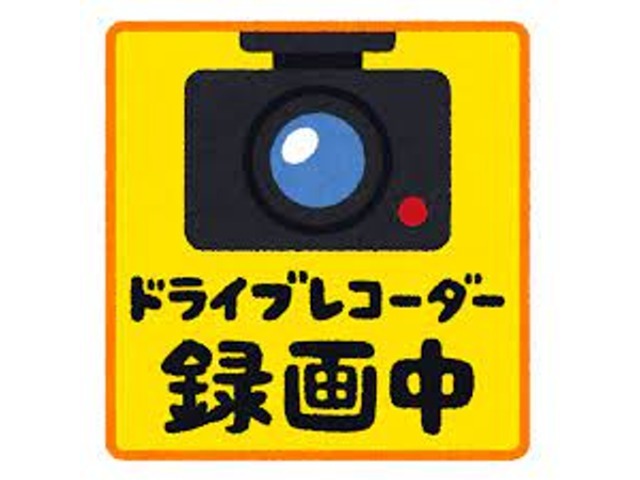 Bプラン画像：もしもの時に安心のドライブレコーダー取り付けてみませんか？安心の国産メーカのドラレコ取付！別途で前後ドラレコにも変更できます！