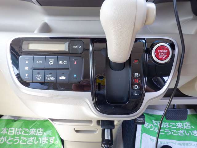 プッシュスタート、オートエアコン。