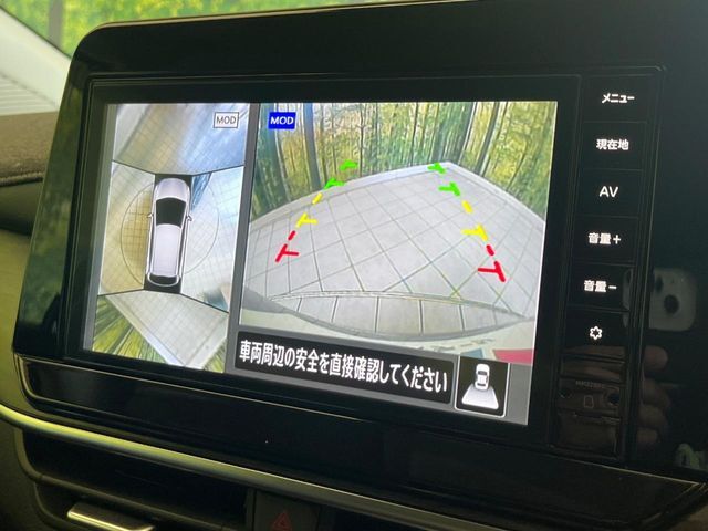 【アラウンドビューモニター】専用のカメラにより、上から見下ろしたような視点で360度クルマの周囲を確認することができます☆死角部分も確認しやすく、狭い場所での切り返しや駐車もスムーズに行えます。