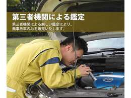 全国どこでも納車可能＆鑑定実施済みで安心OK！！是非このお車の良さをお確かめください！！