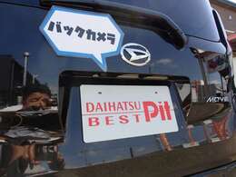 純正ナビ装着用アップグレードパックが付いています！！内容はバックカメラ・リヤスピーカー・ステアリングスイッチ【オーディオ操作用】になります！！