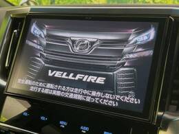 【純正ナビ】人気の純正ナビを装備しております。ナビの使いやすさはもちろん、オーディオ機能も充実！キャンプや旅行はもちろん、通勤や買い物など普段のドライブも楽しくなるはず♪