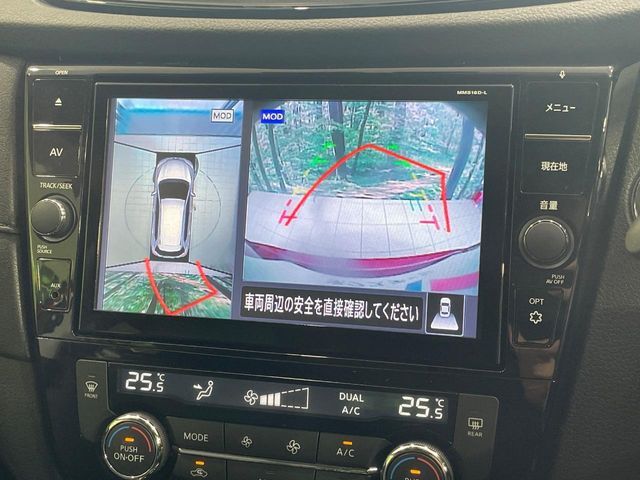 【アラウンドビューモニター】専用のカメラにより、上から見下ろしたような視点で360度クルマの周囲を確認することができます☆死角部分も確認しやすく、狭い場所での切り返しや駐車もスムーズに行えます。