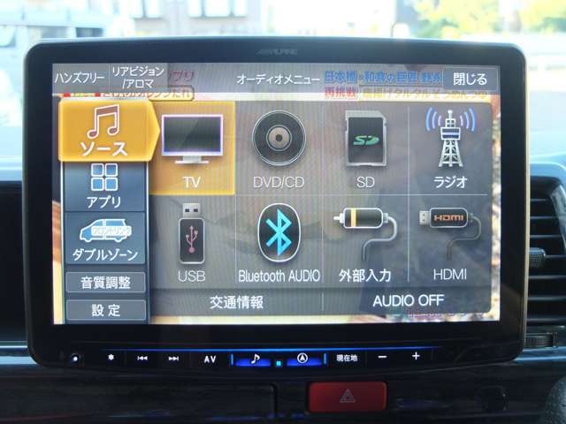 アルパイン製BIG-Xを装備しております。後席フリップダウンモニターも御座います。