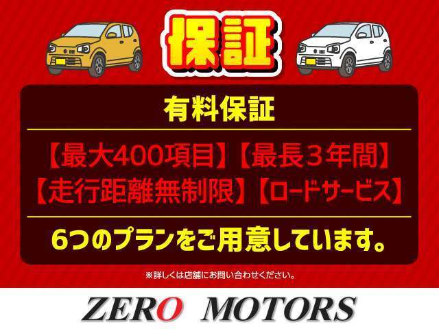 【軽バンなどお仕事で使用するお車も相談ください】軽自動車の最大積載量は？最大積載量350kgで探したい。黒ナンバー・軽自動車の事業用ナンバーで登録したい・軽貨物をやりたいなどお気軽に相談ください。