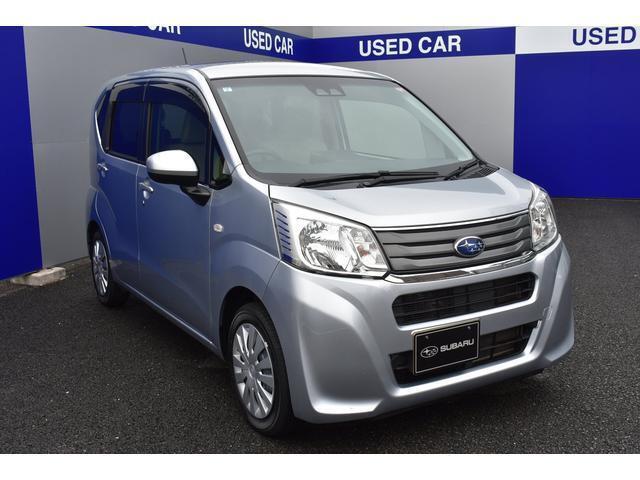 スバルで中古車をかんたん検索、お近くのお店で商談・納車できるサービスを開始しました。もちろん納車後のアフターフォローも責任を持ってしっかりと行ないます。