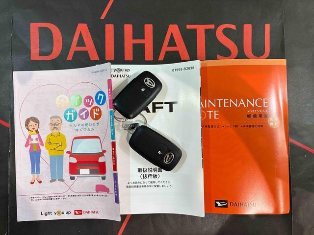 ご不明な点やお気づきの点はお気軽にお問い合わせ下さい！