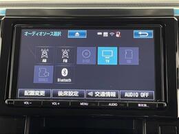 【カーナビ】『カーナビ』の画像になります。ナビ利用時のマップ表示は見やすく、いつものドライブがグッと楽しくなります！