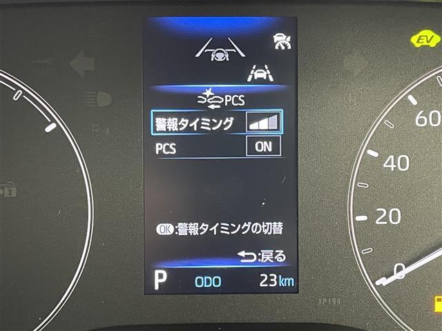 【衝突被害軽減ブレーキ】走行中に前方の車両と歩行者を認識。衝突の危険が高いと判断した場合に警報や緊急ブレーキで衝突回避や衝突時の被害を軽減。前後の踏み間違いによる誤発進も抑制します。