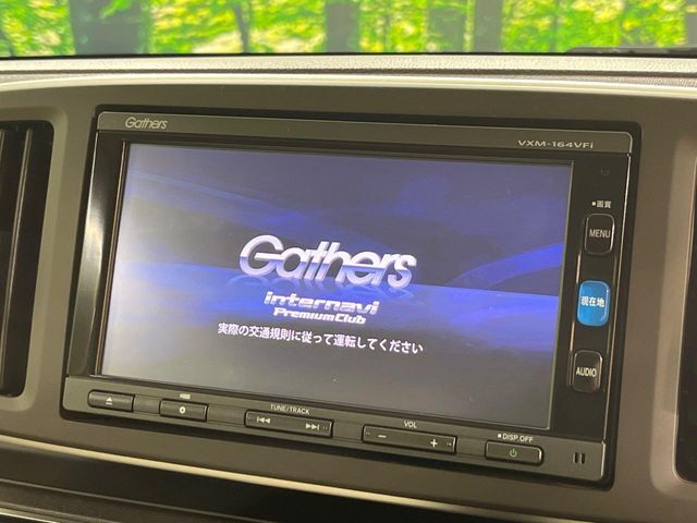 【ナビゲーション】目的地までしっかり案内してくれる使いやすいナビ。Bluetooth接続すればお持ちのスマホやMP3プレイヤーの音楽を再生可能！毎日の運転がさらに楽しくなります！！