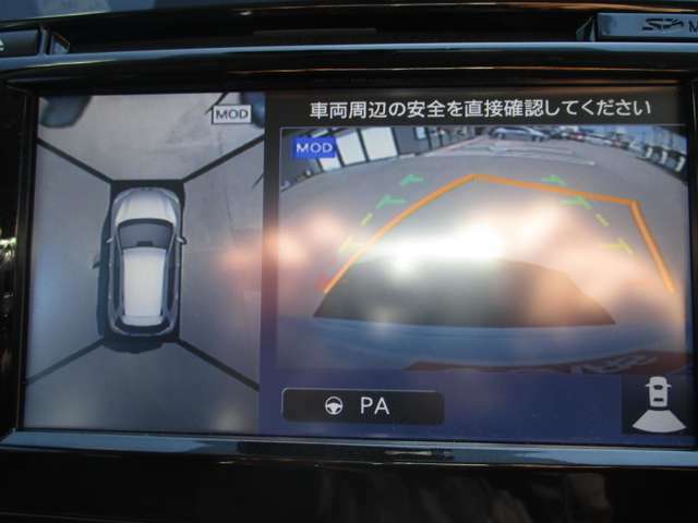 アラウンドビューモニター、車の周囲がナビ画面で確認でき、安心して駐車することができます。