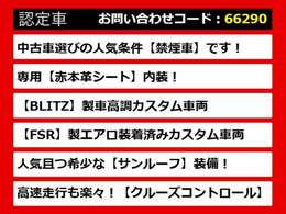 【GSの整備に自信あり】GS専門店として長年にわたり車種に特化してきた専門整備士による当社のメンテナンス力は一味違います！車のクセを熟知した視点の整備力に自信があります！