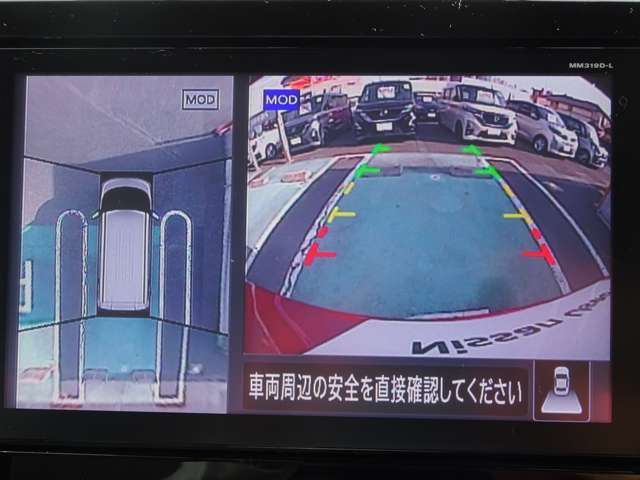 アラウンドビューモニター（車両を上から見たように表示）装着で車庫入れをサポート