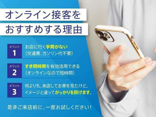 購入後のメンテナンスはお考えでしょうか？当店はサービス工場併設しておりますので、購入後の安心感が違います。U-carの工場併設しているお店って意外と少ないんですよ。何かあってもスピーディーに対応可能で