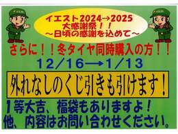 コロナ感染拡大防止策として除菌、消毒も徹底しております。