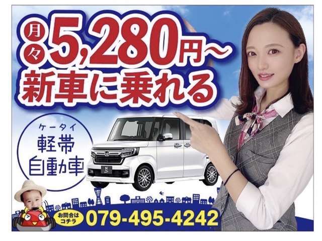 ★日本全国納車可能★日本全国にお車お届け致します。当店では全国に納車可能です。ご遠方でも、陸送、納車までの流れ、ご購入方法（各種クレジット）を詳しくご説明いたします！