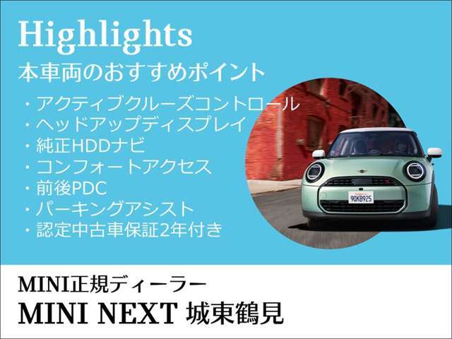 このお車のおススメポイントです！　その他にも、沢山魅力がございますので、是非実車をご覧ください。ご希望のお客様には動画を送らせて頂きます！